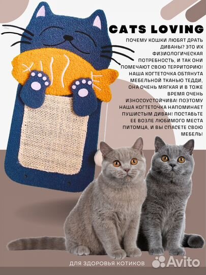 Когтеточка для кошек новая