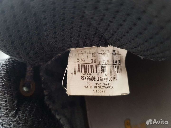 Ботинки треккинговые