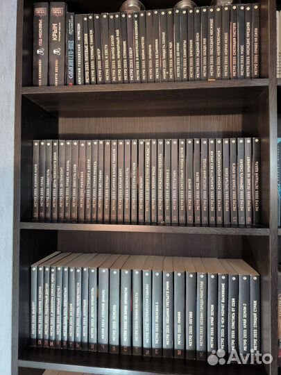 Полная коллекция серии книг 