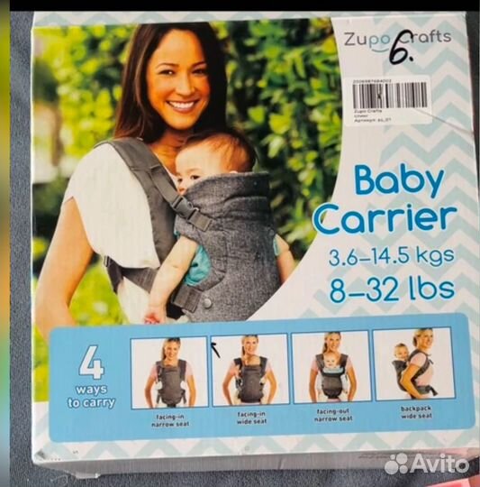 Слинг для новорожденных