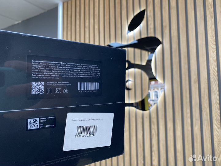 Новая Яндекс Станция 2