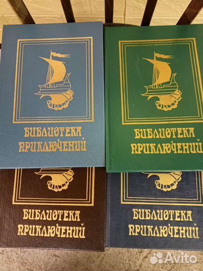 Р.Стивенсон Библиотека приключений Парижские тайны