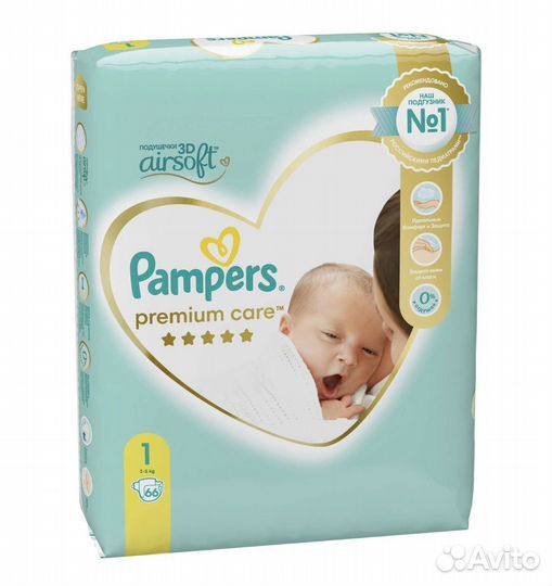 Подгузники детские 1
