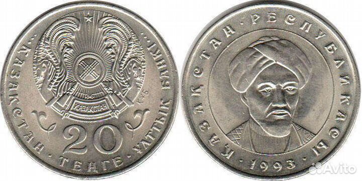 Монеты Мира на продажу или обмен