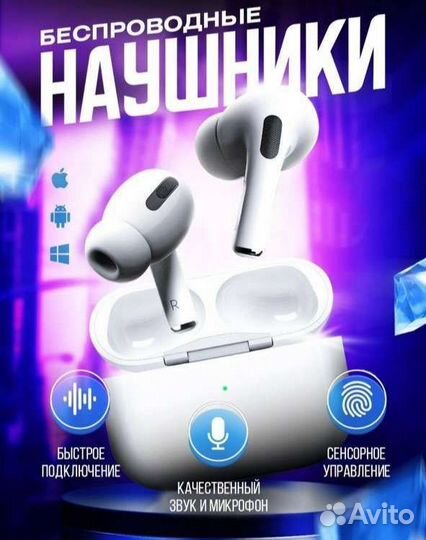 Беспроводные наушники apple airpods pro