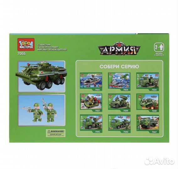 Lego танк