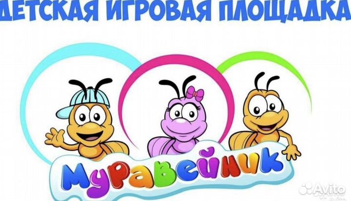 Консультант