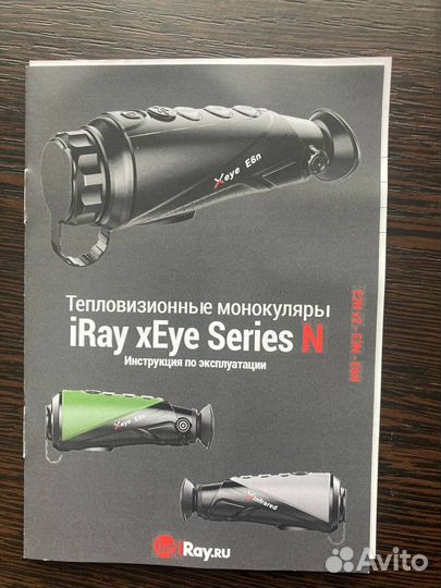 Тепловизорный монокуляр iray