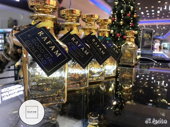 Rafam Celestial парфюмерная вода 20мл