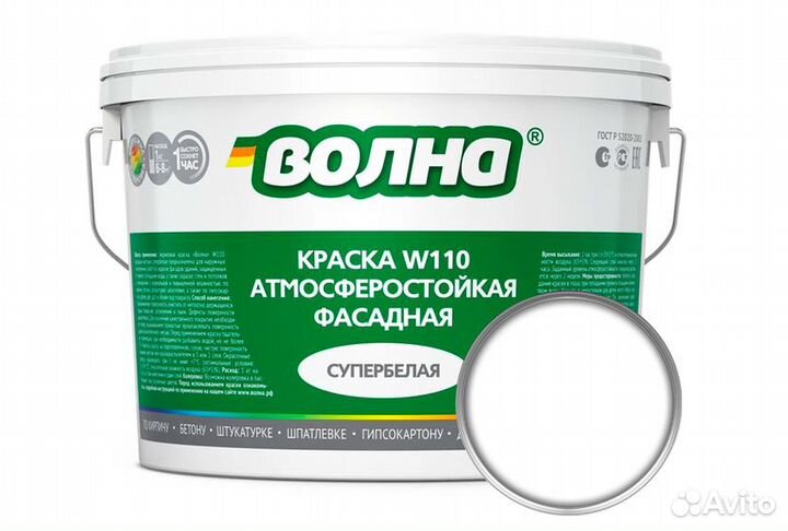 Краска водоэмульсионная фасадная белая