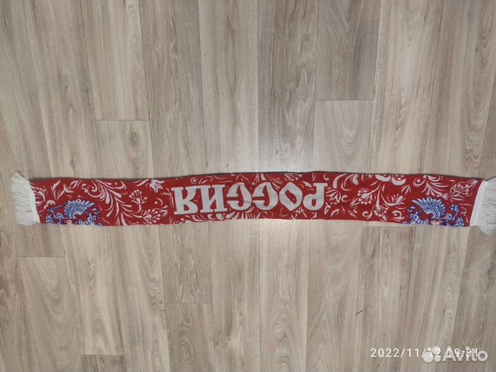 Шарф болельщика