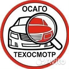 Помощь в гибдд