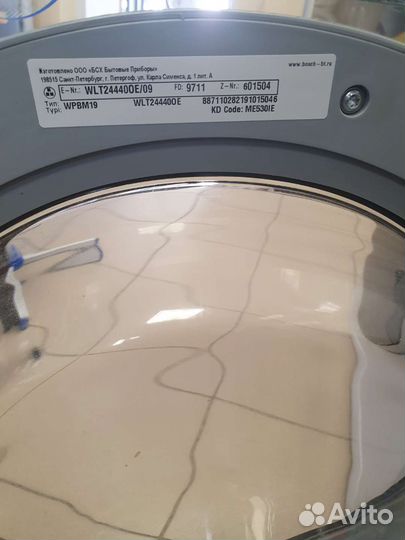 Стиральная машина бу bosch 7 кг