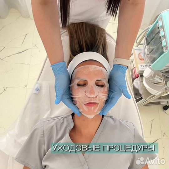 Обучение косметологии (диплом гос. образца)