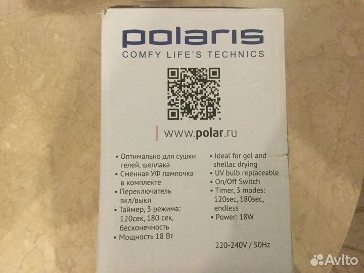 Уф лампа для сушки гель-лаков polaris новая