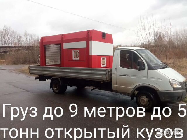 Открытая бортовая машина
