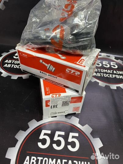 Опора шаровая Hyundai ix35,Kia Спортэйч в Наличии