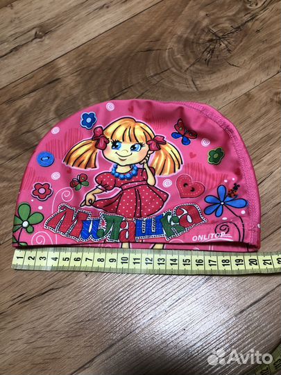 Шапочка для плавания детская