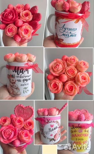 Шоколадный подарок цветы в кружке