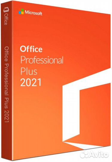 Office 2021 Professional Plus (лицензия)