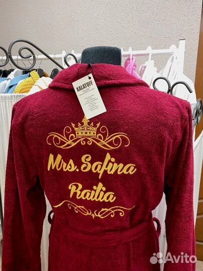 Халат с именной вышивкой