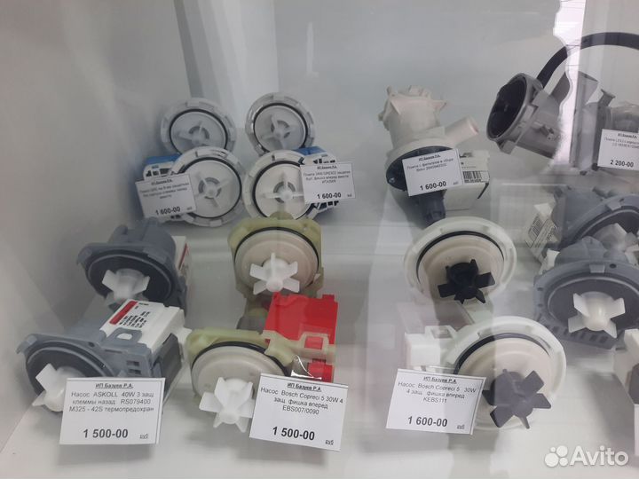 Сливной насос для стиральной машины