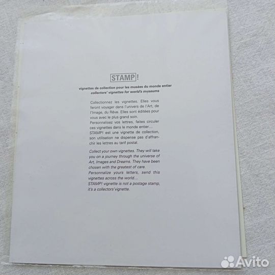 Набор марок Короли Франции