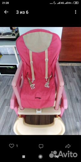 Стульчик трансформер розовый