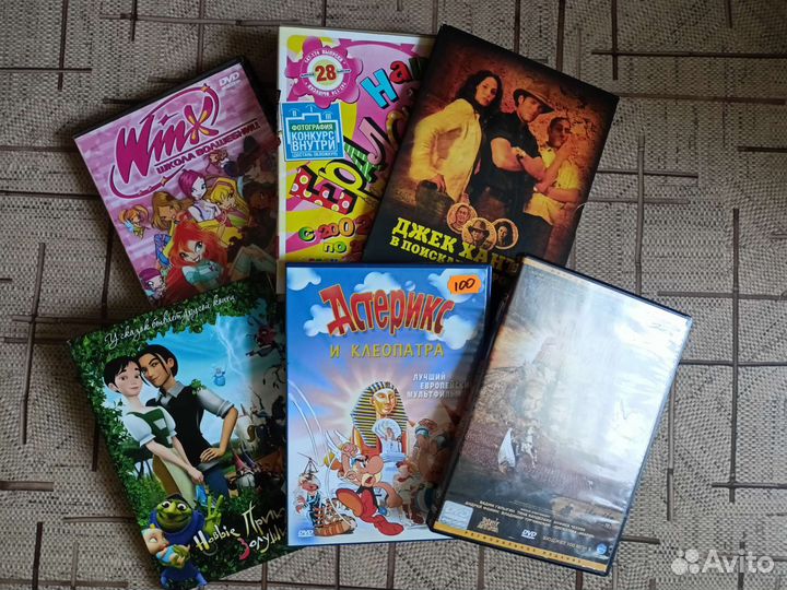 Dvd диски мультфильмы