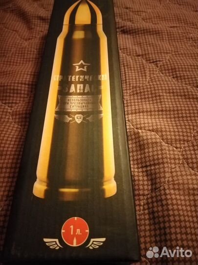 Термос пуля