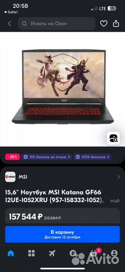 MKT name : Katana GF66 12UE-1052XRU