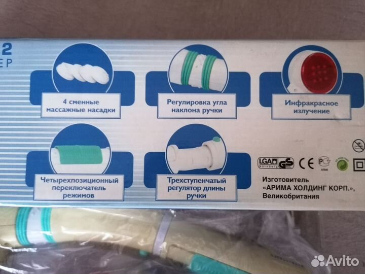 Массажёр scarlett