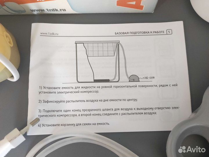 Проращиватель семян зелени Аэро Сад Здоровья Клад