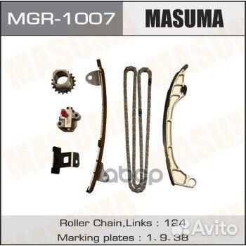 Компл.цепи грм toyota camry, venza, RAV4 IV, HI