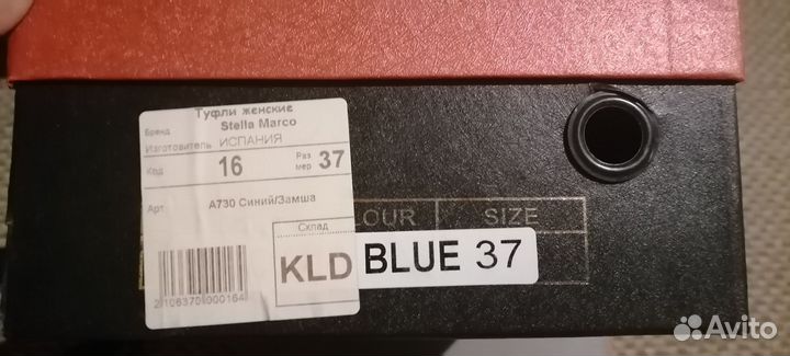 Обувь женская 37 размер