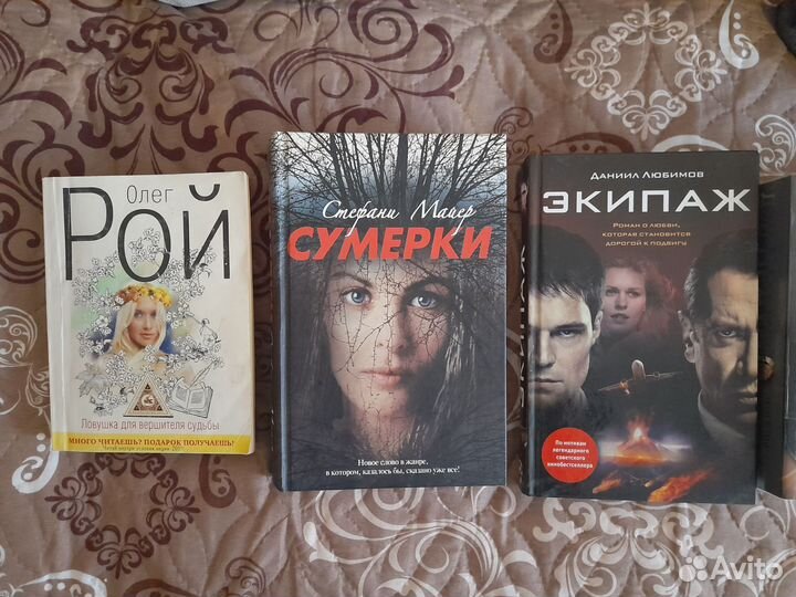 Книги