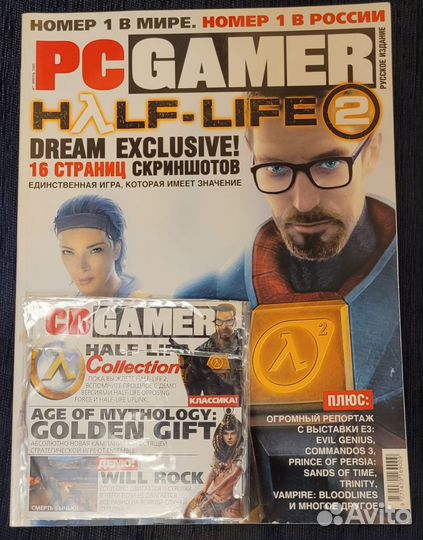 Журнал PC gamer