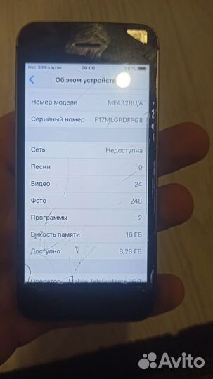 iPhone 5S, 16 ГБ
