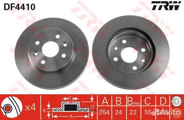 Диски тормозные Kia Rio 00-05