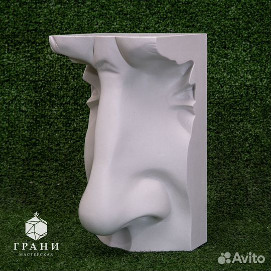 Нос Давида копия статуи (гипс) 25*15*14 см