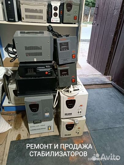 Стабилизаторы напряжения