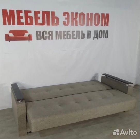 Диван Кровать Новый