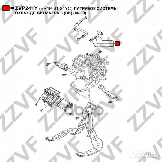 Патрубок системы охлаждения mazda 3 (BK) (06-09
