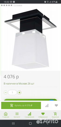 Светильник точечный Lussole Lente Италия