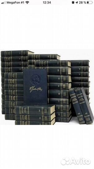 Ленин. В.И. Полное Собрание сочинений 55т