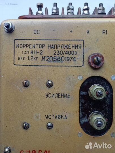 Корректор напряжения