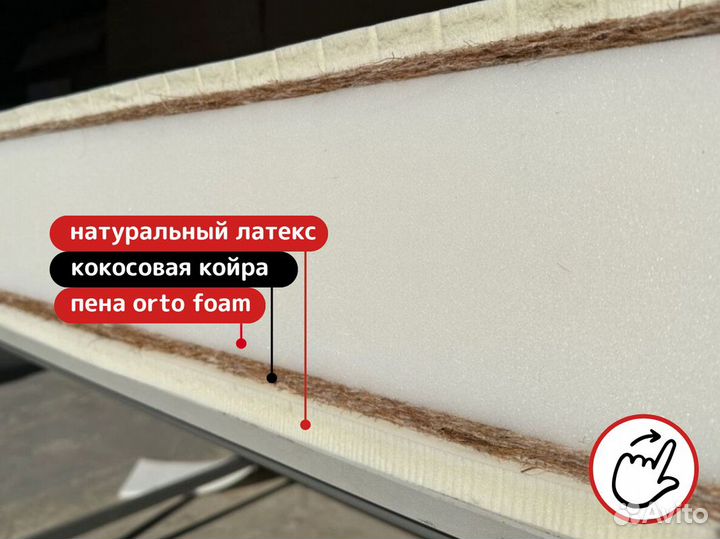 Матрас 200 на 200