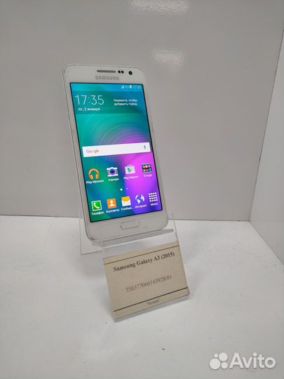 Samsung Galaxy A3 (2015)
