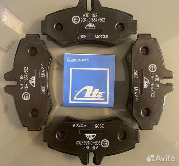Колодки тормозные задние Ate 13.0460-3990.2