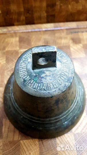 Поддужный колокольчик